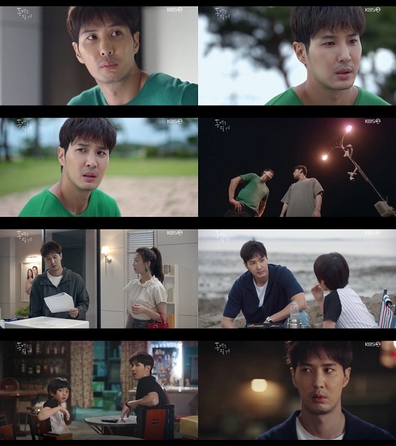 사진 제공 KBS2 동백꽃 필 무렵