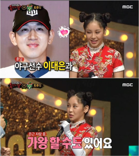 MBC TV 복면가왕 방송 캡처