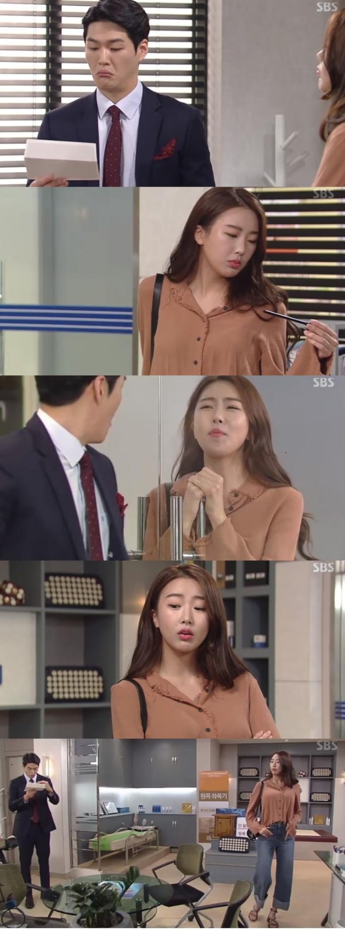 수빈 황명환 SBS 수상한 장모 캡처