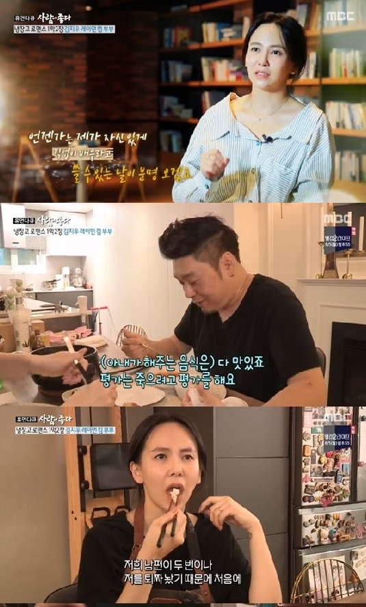 방송 영상 캡처