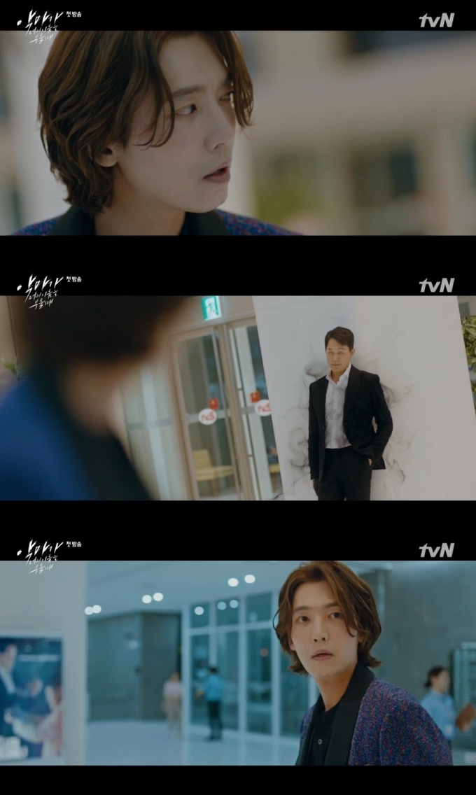 악마가 너의 이름을 부를 때 (사진=tvN 캡처 화면)