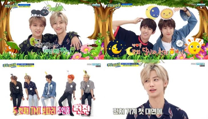 MBC every1 주간아이돌 방송캡처