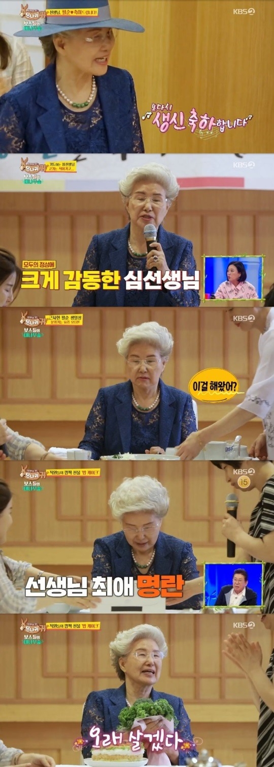 KBS2TV 사장님 귀는 당나귀 귀