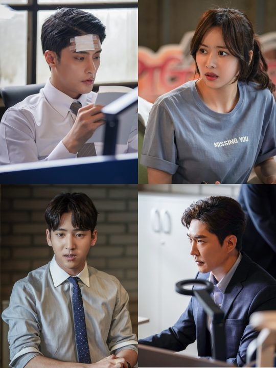 MBN 수목드라마 레벨업 사진제공=iHQ