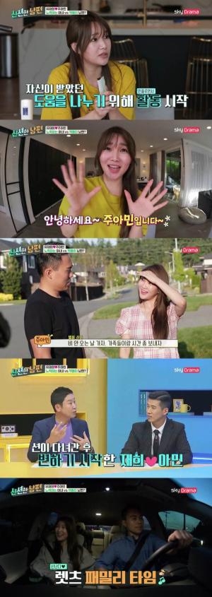 사진= 스카이 드라마 제공