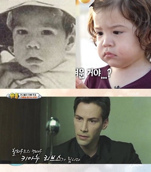 사진=KBS2 방송 화면 캡처