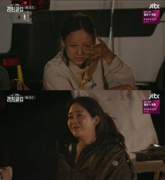 사진=JTBC '캠핑클럽' 방송 캡처
