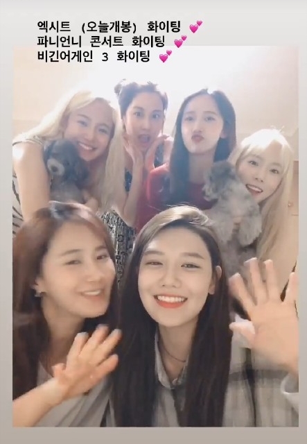 수영 인스타그램