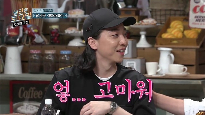 사진출처=넉살 인스타그램