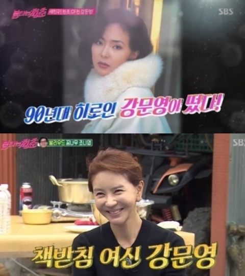 사진= SBS 불타는 청춘 방송 캡처