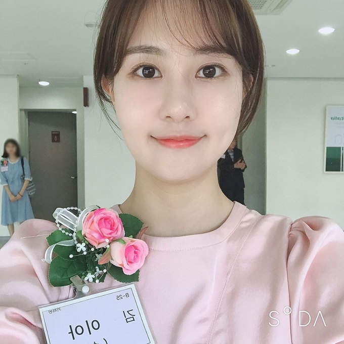 김수지 사진=Instagram