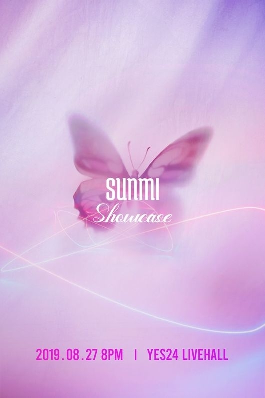 메이크어스엔터테인먼트