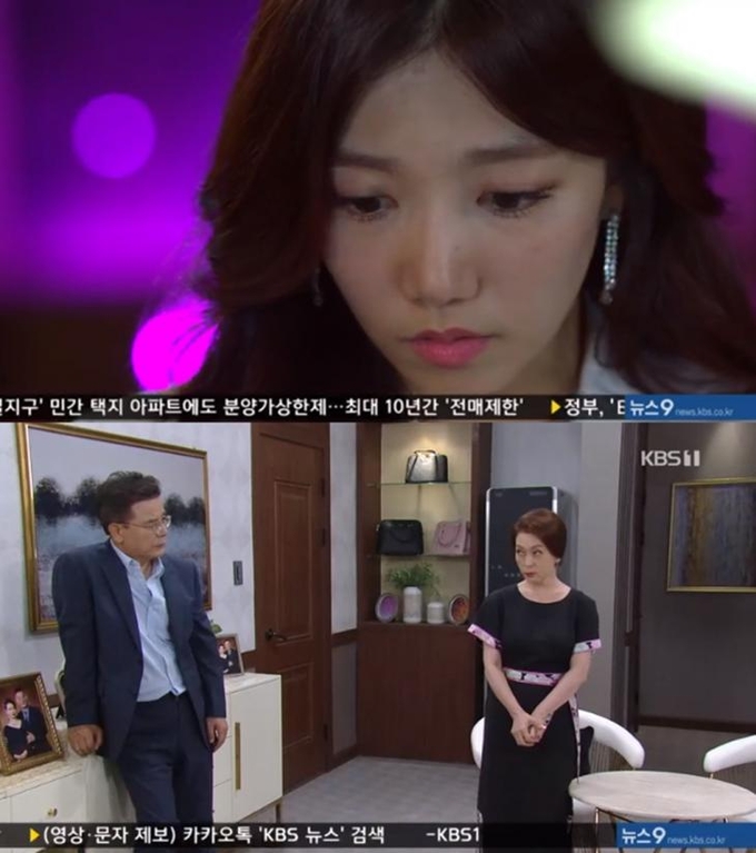 KBS1 여름아 부탁해 방송캡처