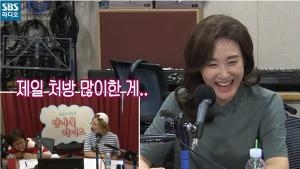 사진=SBS 라디오 유튜브 캡처