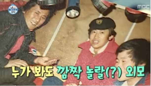 MBC 나 혼자 산다 캡처