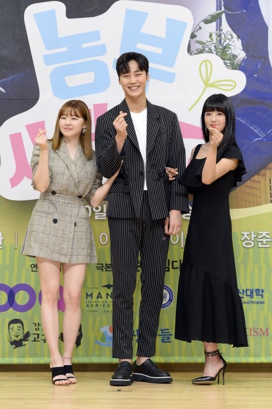 농부사관학교 이민지 왼쪽부터 이태환 윤보미 사진제공=SBS