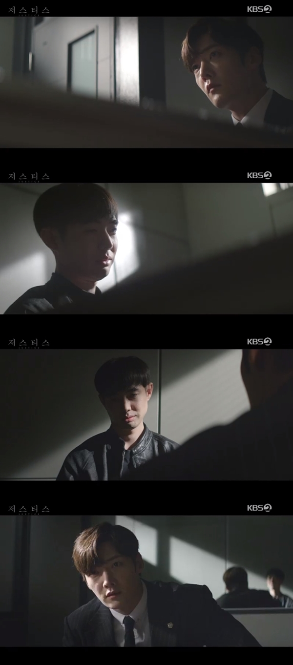 사진=KBS2 저스티스