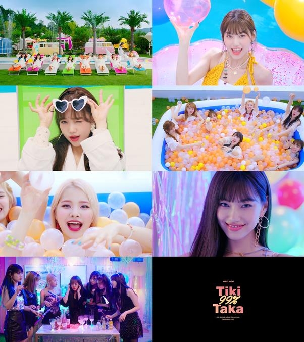 판타지오뮤직 제공