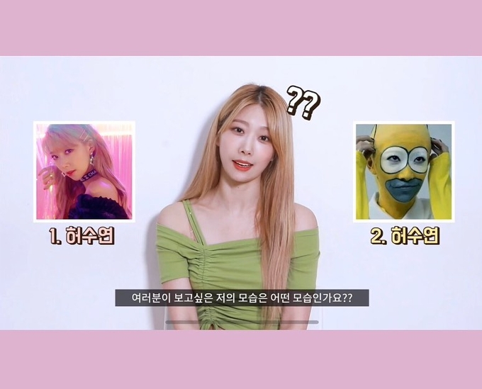 사진출처=유니스 다이아 SNS