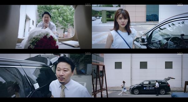 사진=SBS 방송 캡처