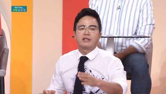 사진=KBS1 아침마당