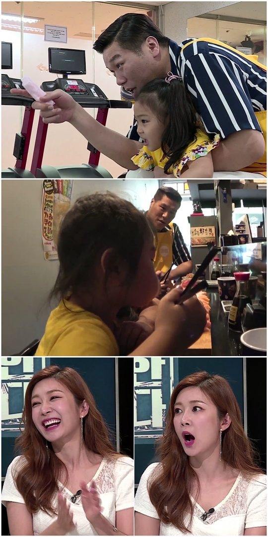 아이를 위한 나라는 있다 사진제공=KBS