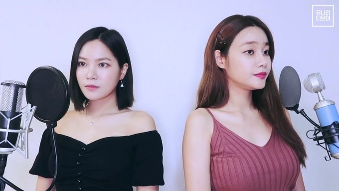 유나 에이오에이 출처=인스타그램