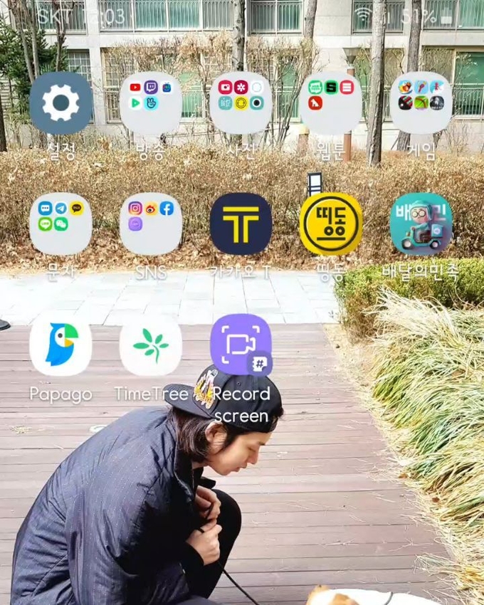 사진=김희철 슈퍼주니어 인스타그램