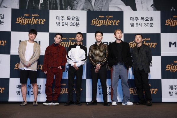 사진=MBN 사인히어