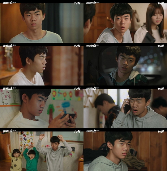 방송 화면 캡처