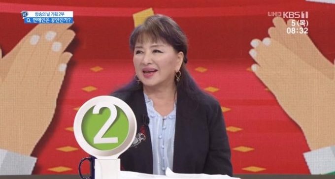 KBS1 아침마당 방송 캡처