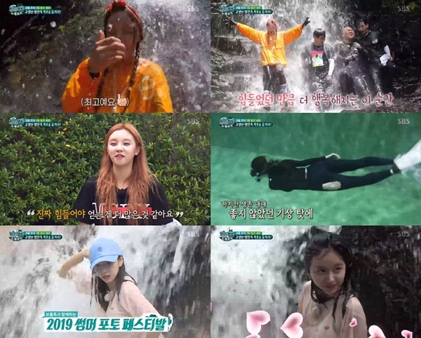 사진=SBS