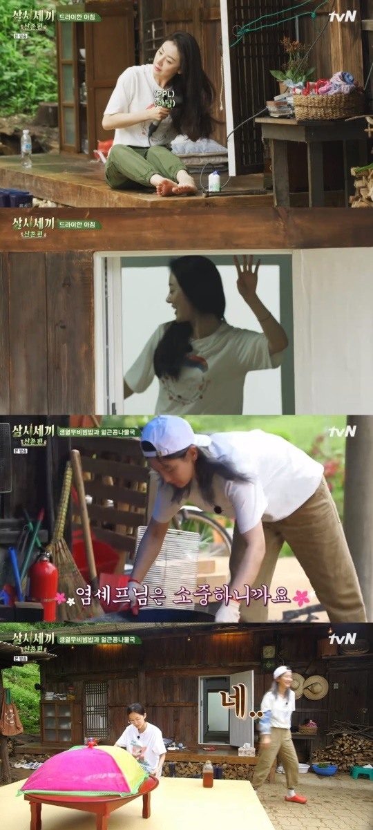 tvN 삼시세끼 산촌편 캡처
