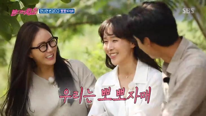 SBS 불타는 청춘 캡처