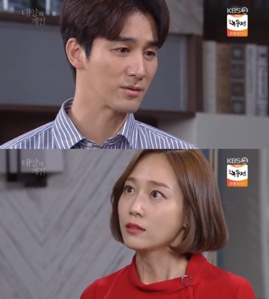 방송 영상 캡처