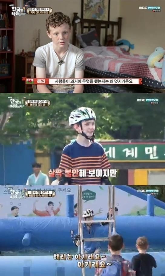 MBC 에브리원 방송 캡처