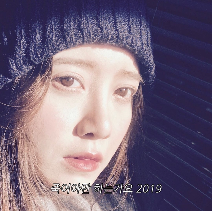 사진출처=구혜선 SNS 캡처