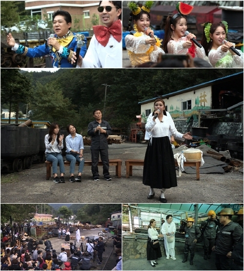 TV CHOSUN 뽕 따러 가세 제공