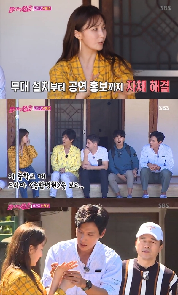 사진=SBS