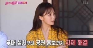 사진=SBS 불청 방송캡처