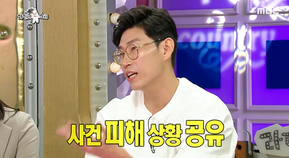 사진=MBC방송화면캡처