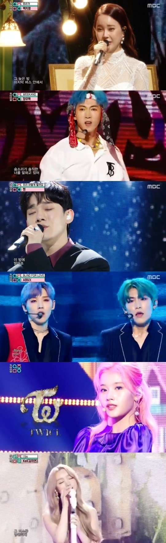 MBC 쇼 음악중심 방송 캡처