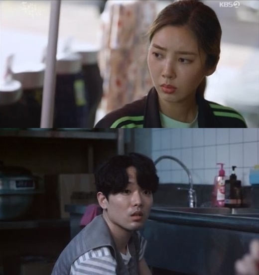 사진=KBS2 동백꽃 필 무렵