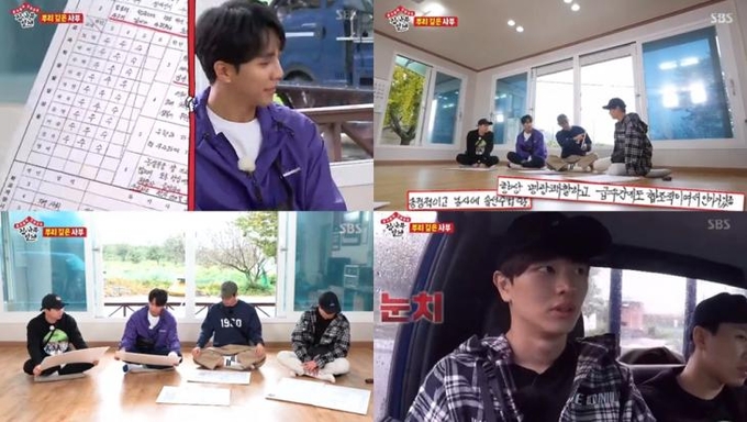 sbs 집사부일체 방송캡처