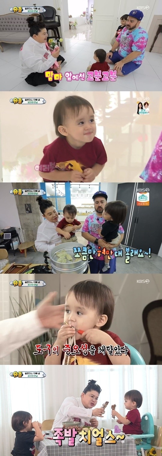 KBS2 슈퍼맨이 돌아왔다 방송 캡처