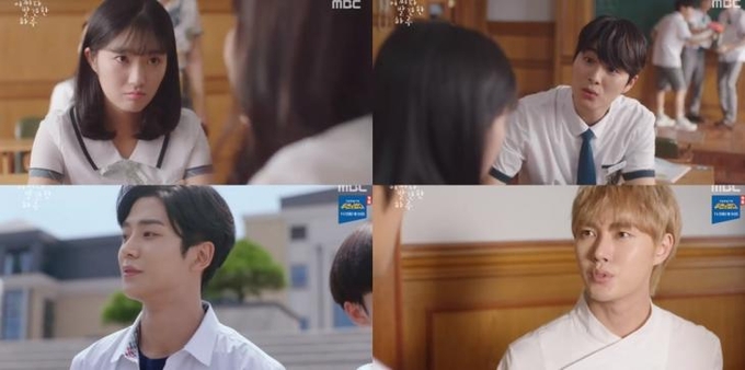 MBC 어쩌다 발견한 하루 방송캡처