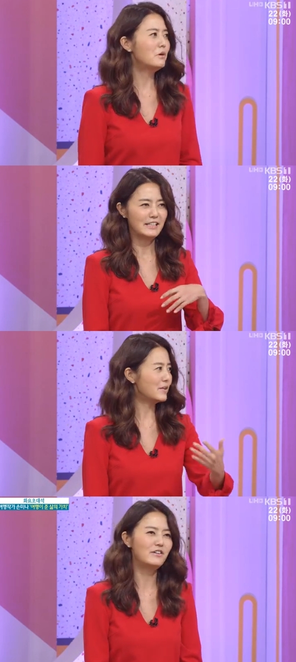 사진=KBS1 아침마당