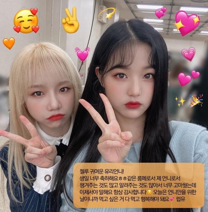 사진=아이즈원 공식 트위터