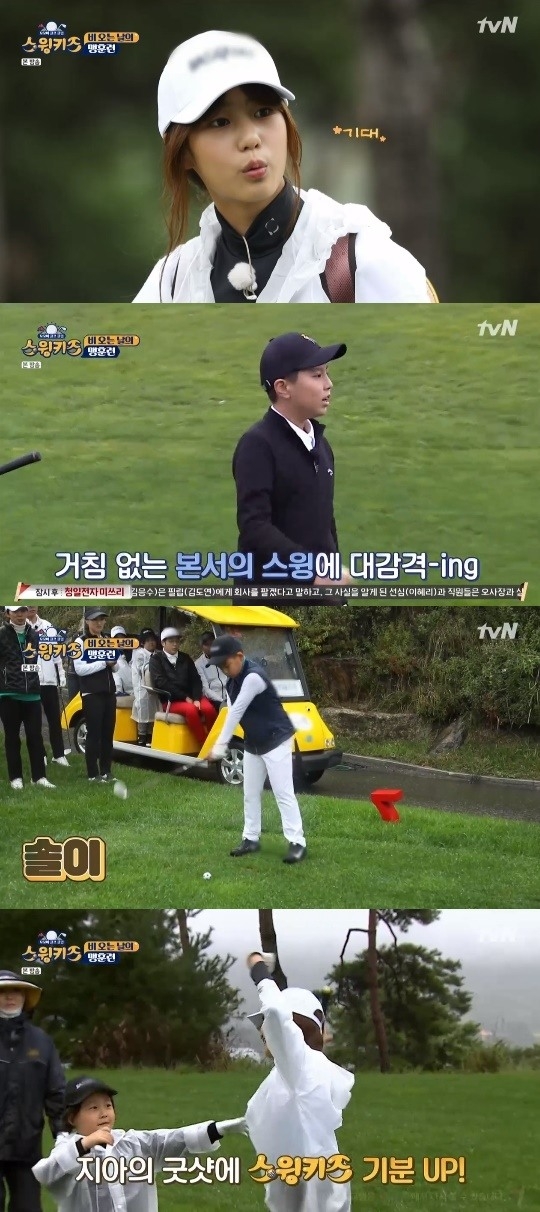 tvN= 스윙키즈 캡처