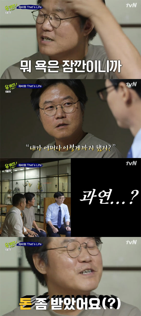 사진= tvN